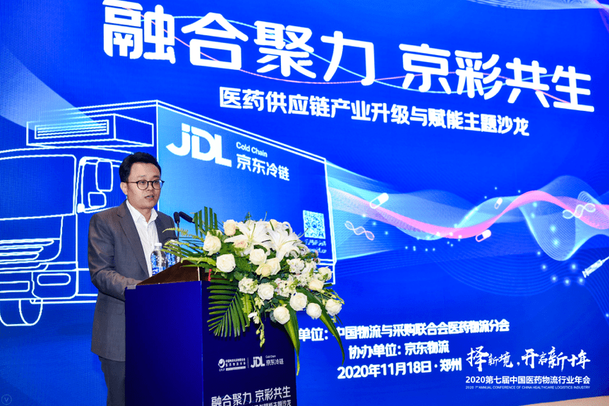 智慧健康赋能长远 广东资本圈健康沙龙顺利举办