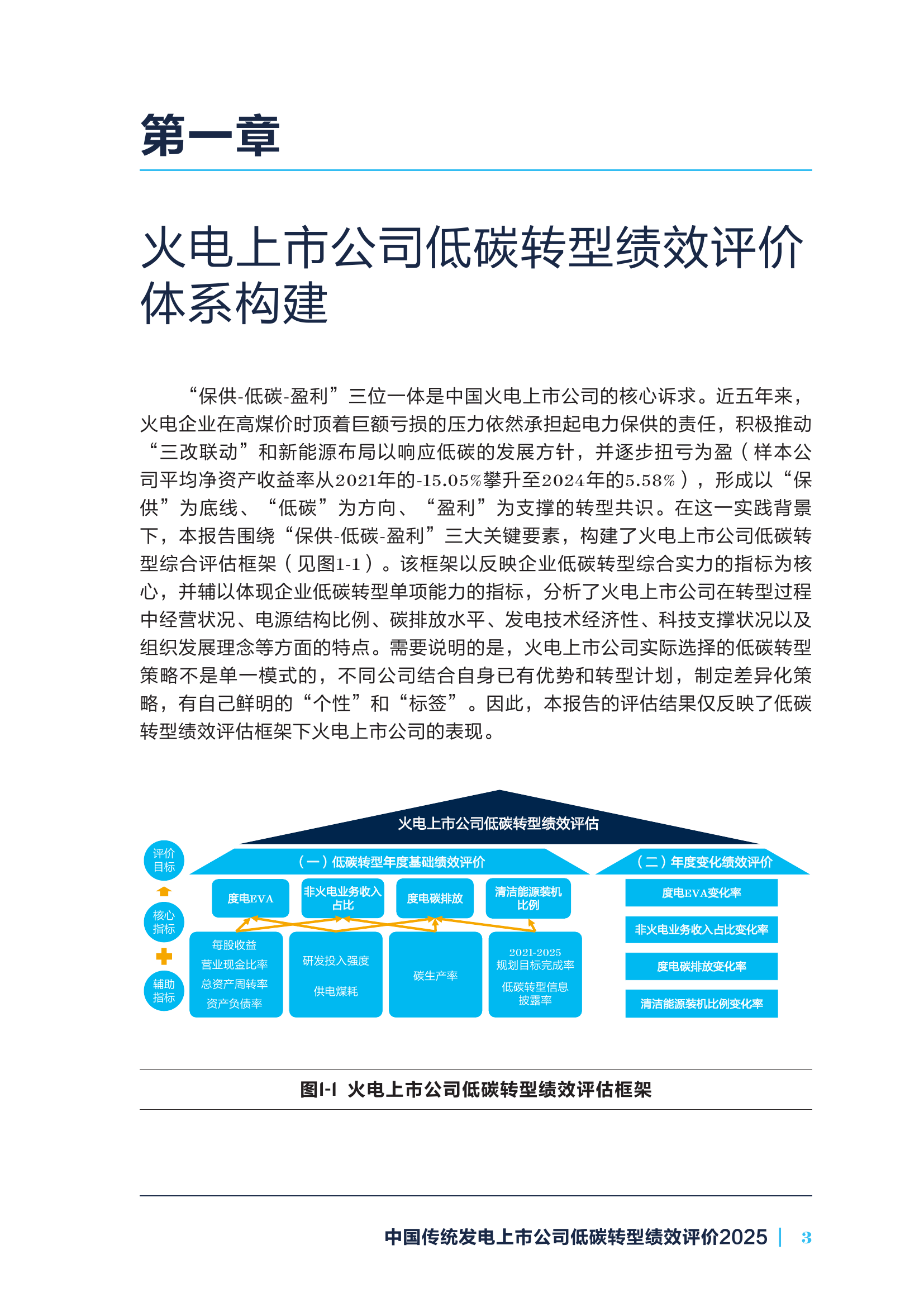 佳电股份2025年实现净利润2.54亿元，核电行业产品竞争优势明显