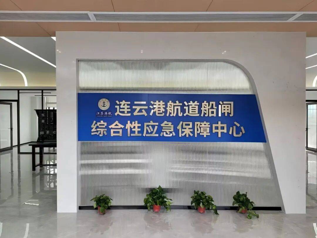 四部门：深化智慧港口建设 加快智慧航道建设