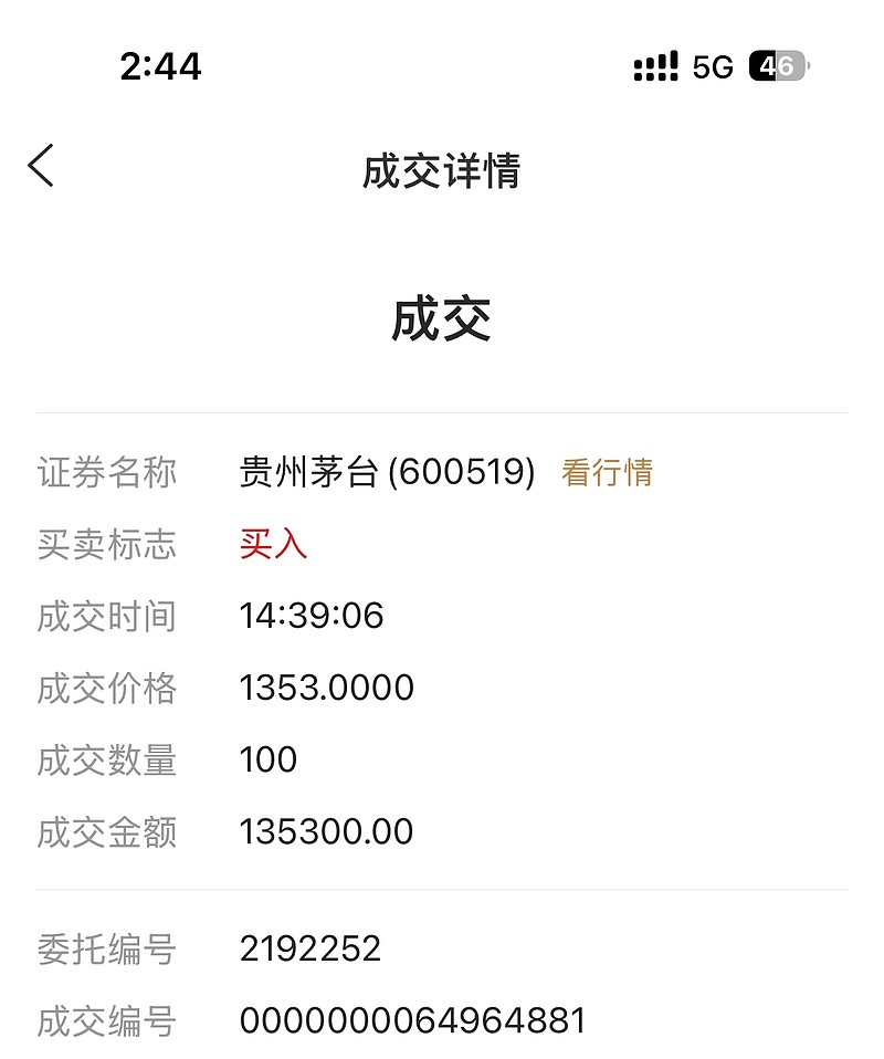 腾讯控股(00700.HK)连续3日回购，累计回购182.40万股