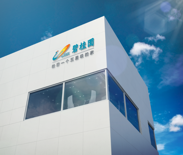 碧桂园，扭亏为盈！民营房企迎来“破冰”时刻