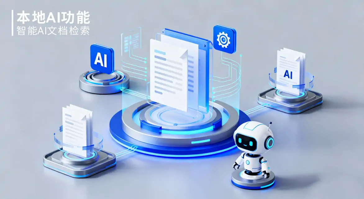 AI对汽车产业的重塑已从概念全面转化为触手可及的产品体验 AI“上车”