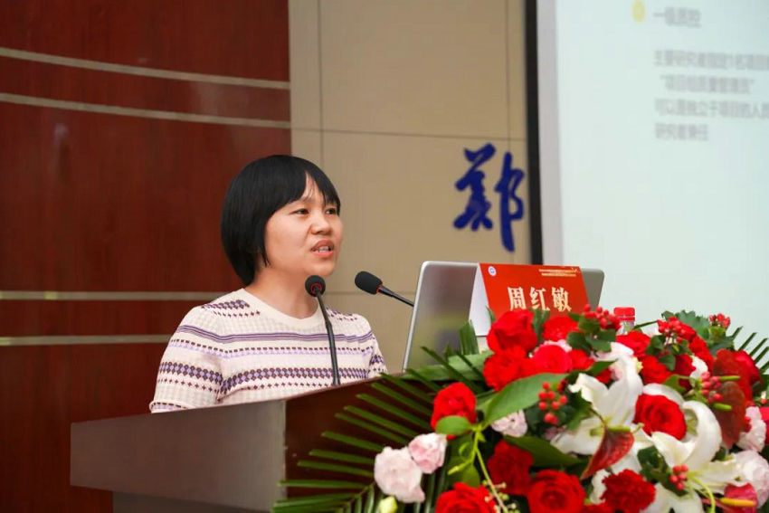 中国社科院学术伦理审查委员会揭牌