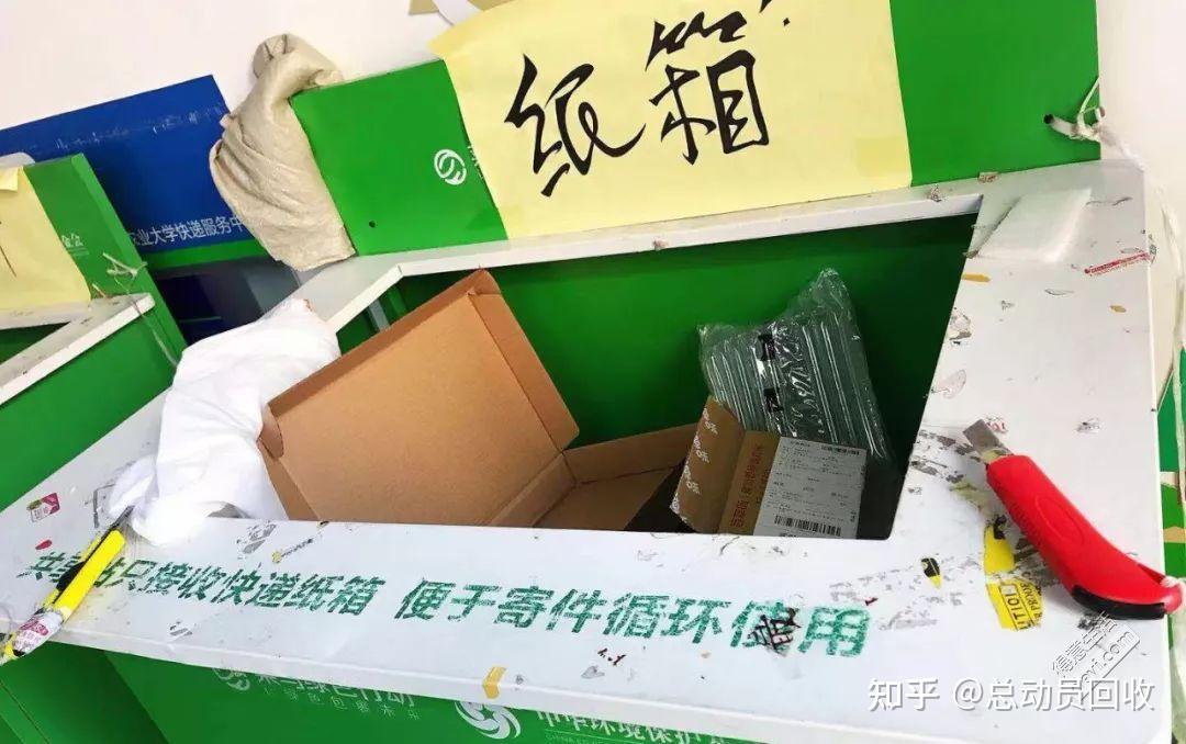 快递包装减量不等于防护降标