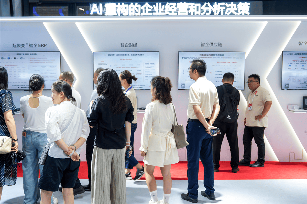 财经聚焦｜“词元”何以成数博会热词