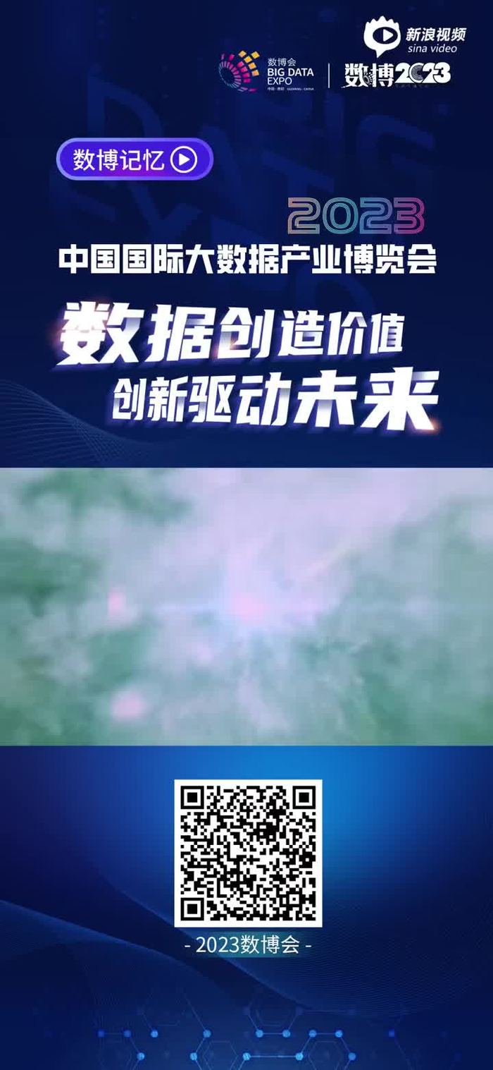 财经聚焦｜“词元”何以成数博会热词