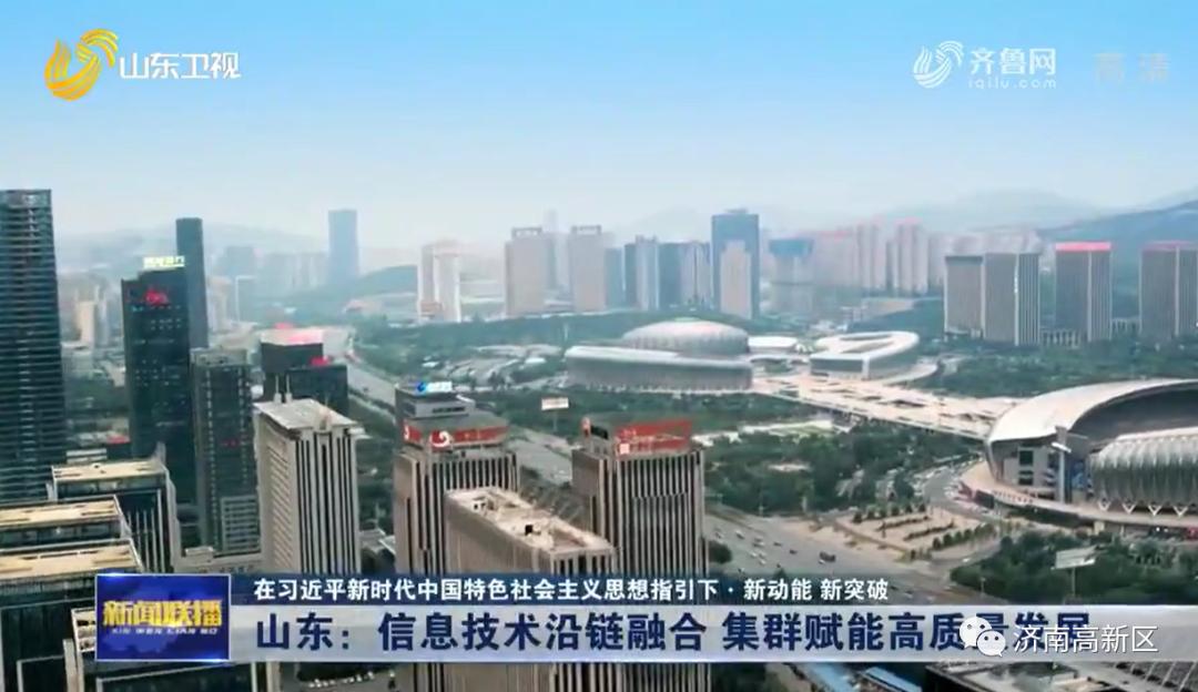 赛迪顾问:场景创新赋能县域高质量发展五种典型路径与重点抓手