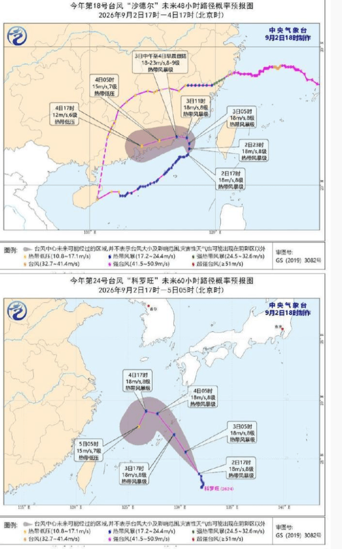 中央气象台：重庆湖北等地局地有暴雨