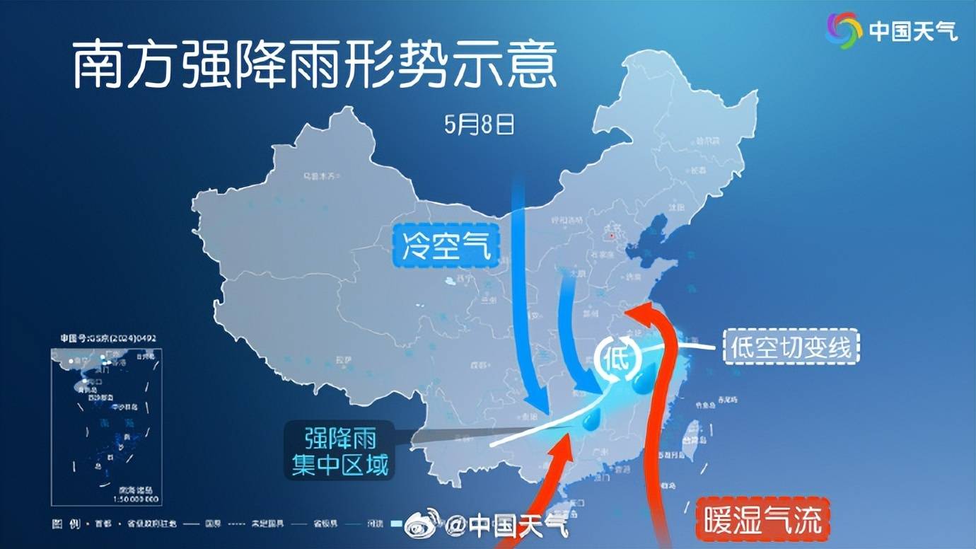 中央气象台：重庆湖北等地局地有暴雨