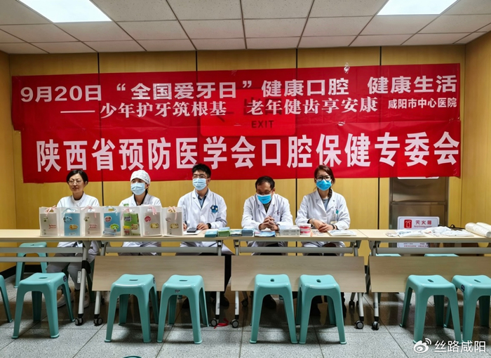 给老人孩子的爱牙指南（服务窗·“全国爱牙日”特别策划）