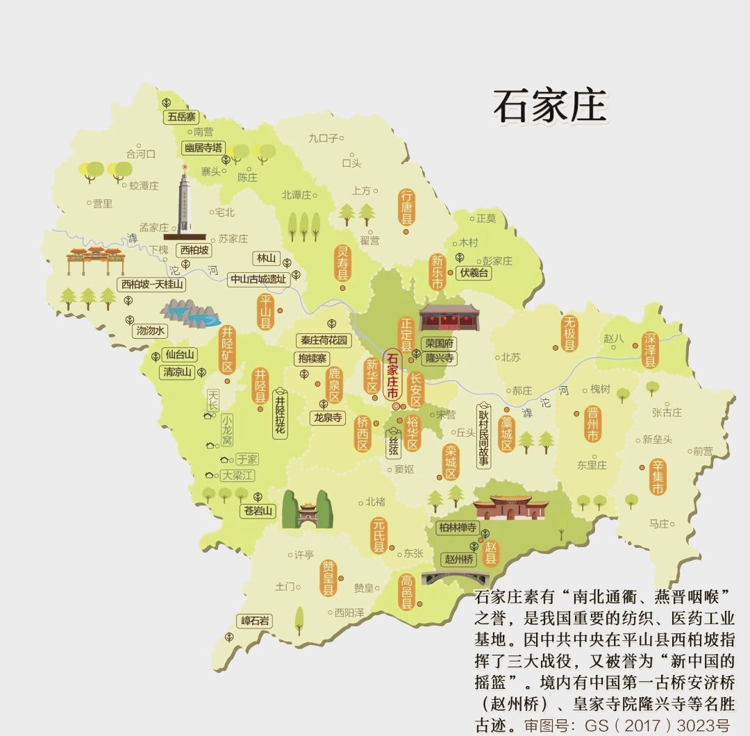 八部门印发规划 推动综合交通枢纽融合发展